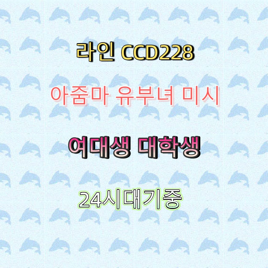 hello_elo12's tweet photo. #신안 #섹트 #신안조건만남 #조건 #신안ㅈㄱ 🛶 https://t.co/AyT6gxnSQG