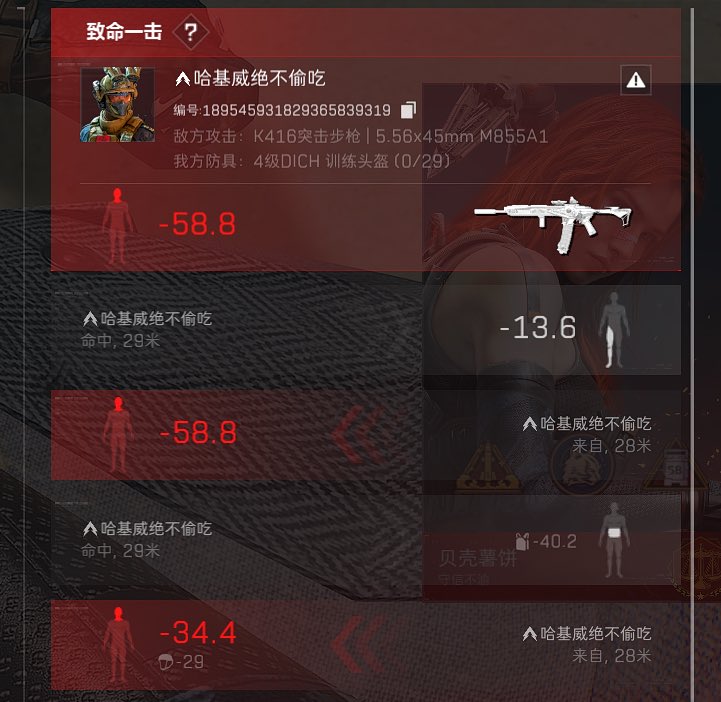TeasongS9's tweet photo. @negotoS0Da 尤其是这两天 我对狙成功率下降最���码50% 我只要被打倒就是头 https://t.co/72BzFlHPeA