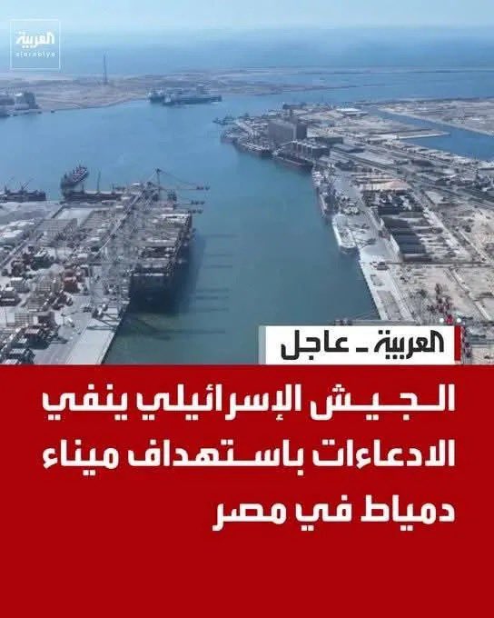 EmanSaeid's tweet photo. كله عمال ينفى إن ليه علاقة بحوار 
المسيرة  ال مش لاقيين لها صاحب دي 😂😂😂

لو كان فيكوا راجل  كان قال بس مفيش 😂😏

عارفين كويس إن #المصري غشيم
و اللى بيستظرف معاه بيكشمله
قابلوا بقاااااا 😂😂🤣 

ربنا يحفظ الطيران المجهول اللهم آمين يارب العالمين 🤲🤲🥰🥰

#مصر 
#تحيا_مصر  #القاهرة  مقبرة الغزاة و المتأسلمين العرر المدلسين المرجفين ليوم الدين 👊🇪🇬 
#شعب_مصر  #العظيم 
#الجيش_المصري  رجال 💪 🇪🇬 
#الشرطة_المصرية  رجال 💪 🇪🇬 
#السيسي_رئيسي_وافتخر_فيه  #ادعم_مصر_رئيسا_و_حكومة_و_جيشا
 وبما ان المسيرة يتيمة الأبوين فالرد سيكون مبنى للمجهول 😉😂😂😂