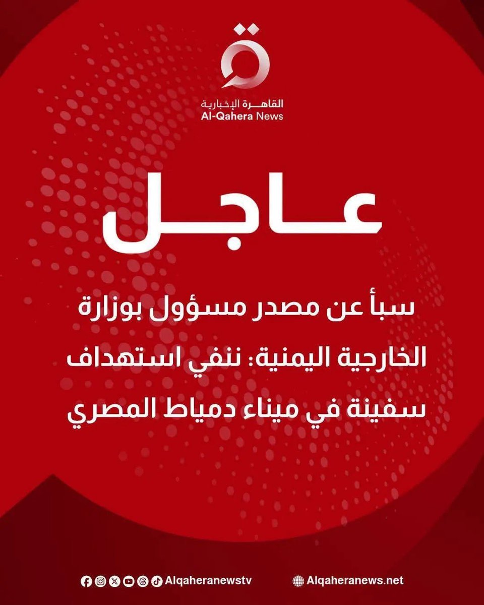 EmanSaeid's tweet photo. كله عمال ينفى إن ليه علاقة بحوار 
المسيرة  ال مش لاقيين لها صاحب دي 😂😂😂

لو كان فيكوا راجل  كان قال بس مفيش 😂😏

عارفين كويس إن #المصري غشيم
و اللى بيستظرف معاه بيكشمله
قابلوا بقاااااا 😂😂🤣 

ربنا يحفظ الطيران المجهول اللهم آمين يارب العالمين 🤲🤲🥰🥰

#مصر 
#تحيا_مصر  #القاهرة  مقبرة الغزاة و المتأسلمين العرر المدلسين المرجفين ليوم الدين 👊🇪🇬 
#شعب_مصر  #العظيم 
#الجيش_المصري  رجال 💪 🇪🇬 
#الشرطة_المصرية  رجال 💪 🇪🇬 
#السيسي_رئيسي_وافتخر_فيه  #ادعم_مصر_رئيسا_و_حكومة_و_جيشا
 وبما ان المسيرة يتيمة الأبوين فالرد سيكون مبنى للمجهول 😉😂😂😂