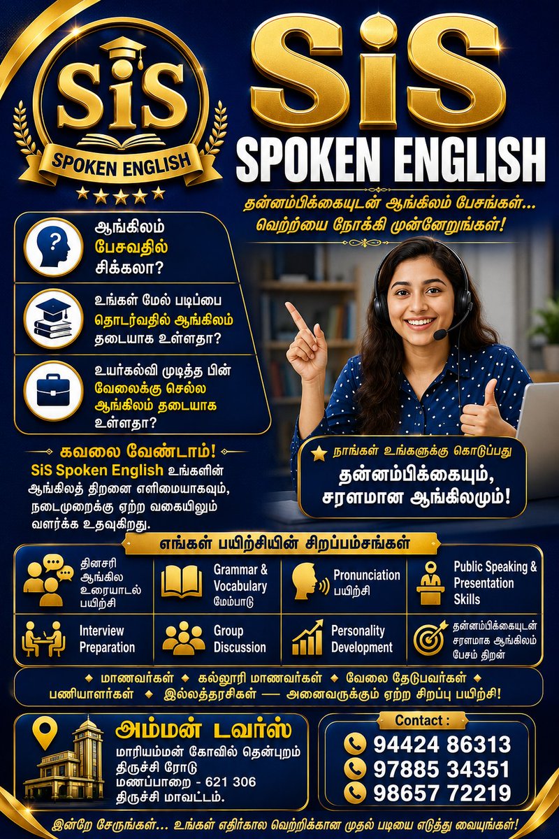 SakthivelITWing's tweet photo. #spokenenglish 
#manapparai https://t.co/MmLagK2D3V