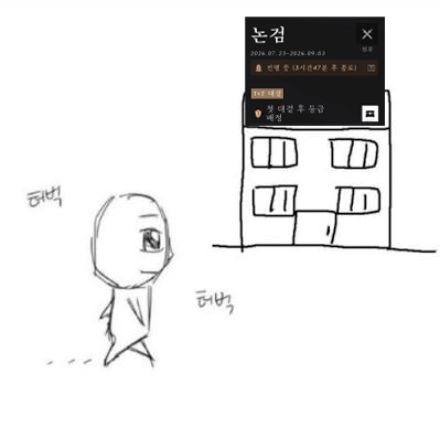 deangchi4's tweet photo. 내일부터는 진짜 논검돌려서 우부 연습해야한다 https://t.co/trFl8xehqf