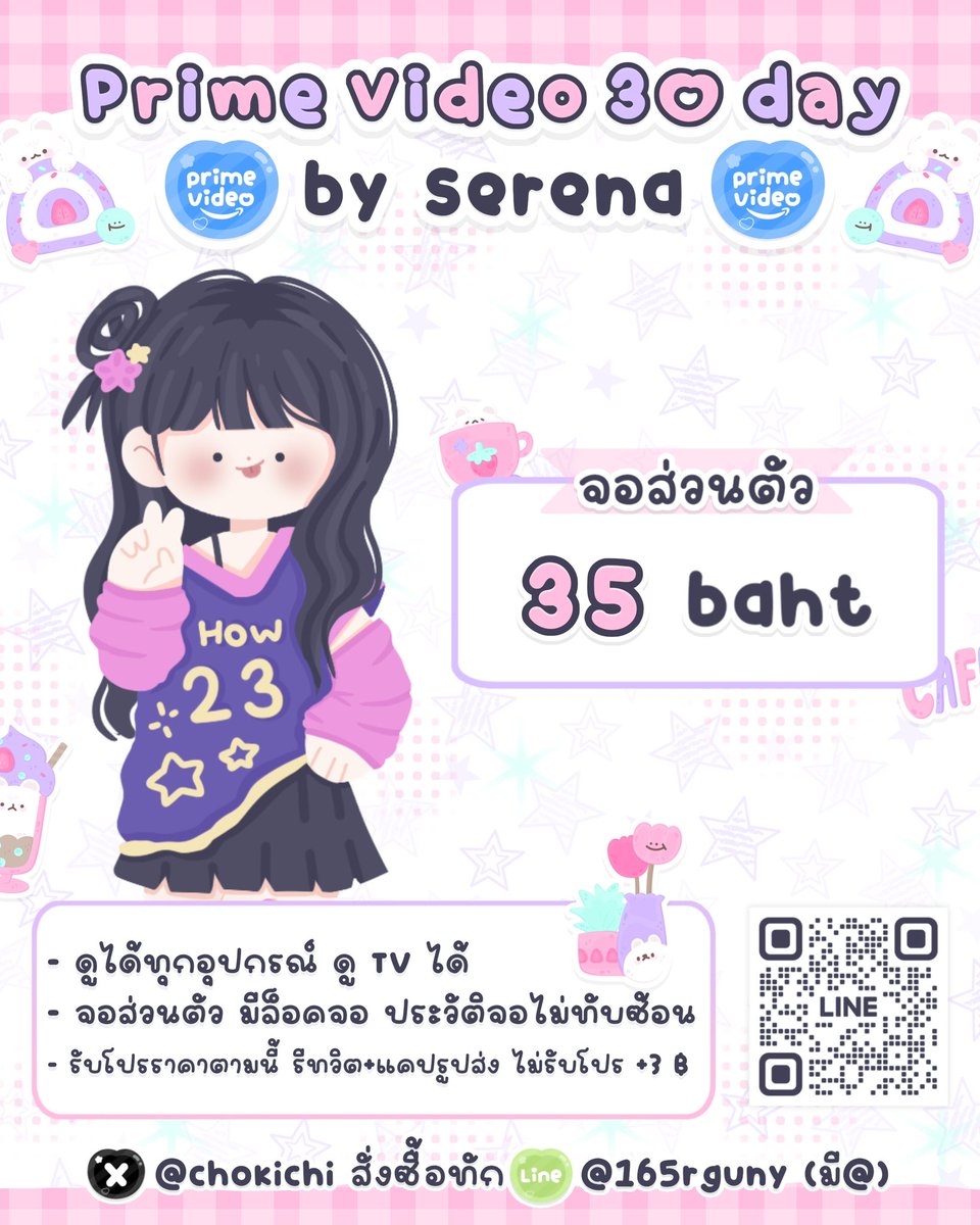 AlkheareOmar's tweet photo. Prime Video ໒ 🎀 ꒱·ﾟ

꒰ จอส่วนตัว ไม่หาร ꒱

🩷 3O วัน — 35 B 

ꕤ ดูได้ทุกอุปกรณ์ TV ✅
ꕤ โดนปิดรับเคลม 
ꕤ มีล็อคจอ

👉🏻 สนใจทักไลน์ @165rguny (มี@) 
👉🏻 รับราคา รีทวิต+แคปส่งไลน์ (ไม่รี+3)

#หารprime #หารPrimeVideo #หารPrimeVideoราคาถูก #PrimeVideoหาร https://t.co/6umG9KAidZ