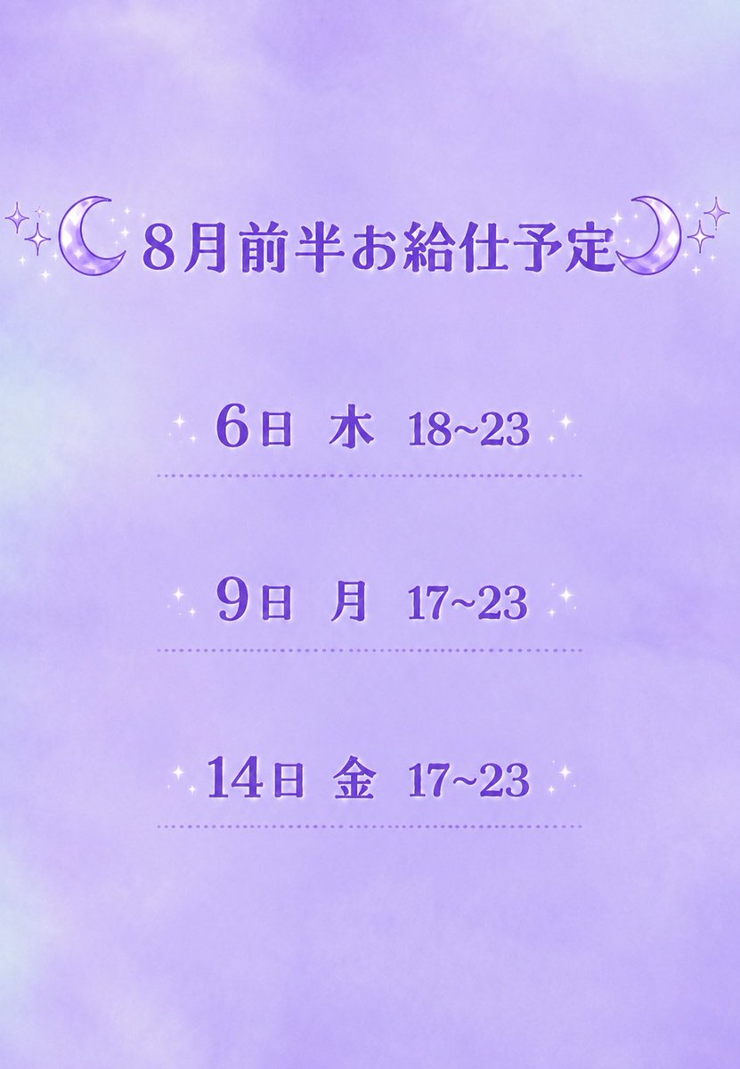 cocona__moco's tweet photo. です！！待ってます！ https://t.co/SFKkyte1Ah