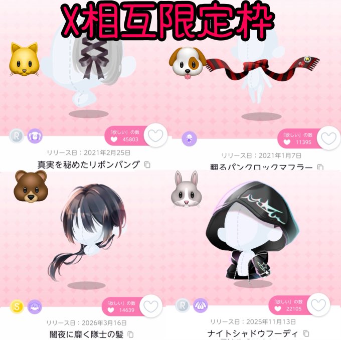 _s_nano_poke2's tweet photo. 送料半額が8月来るはずなのでその際に配布致します。

今回は2種同時開催‼️

1⃣当選人数最大〇人⁉️プレ会

2⃣変なஇプレ会இ🎁

詳しくはポケツイ内のノートまで🎶( ◜ω◝و(و🎶マイコリプにつけときます

- ̗̀⚠︎ ̖́-景品はこれが全てではありませんノートに全て載せております。 https://t.co/HHTSOCHdnV