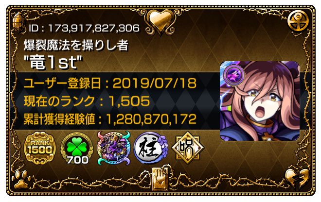 _ryu_24_'s tweet photo. モンストのカルマロックスターフレンドおける方申請して欲しいです🙇‍♀️
シャンバラの星墓で使いたいのでお願いします🙏
↓
自分はこんな感じで置いてます https://t.co/qNbnnvMC9G