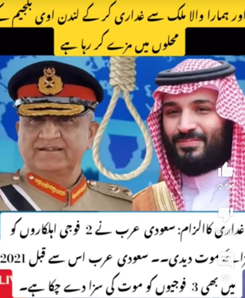KhanWarrio12051's tweet photo. Only 1 time this happens..Pakistan will become developed and peaceful country
#حق_سے_پہلے_فرض
#سرداری_نظام_نہیں_چلے_گا
#زنجیریں_توڑو_خان_کو_چھوڑو https://t.co/VYEwLFU4p5