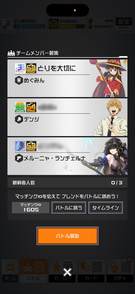 kotorimaru10's tweet photo. ギルメンと https://t.co/KX9uOFt3vV