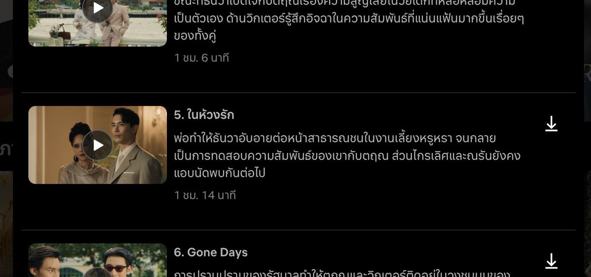 ampssyyy's tweet photo. เกิดเหตุการณ์แปดล้านอย่าง แต่ ไกรเลิศและณรันยังคงแอบนัดพบกันต่อไป 56845554555555555555555444445555555555 เมียน้อยมาก 56655555555566655555555 https://t.co/2xGgV8daSK