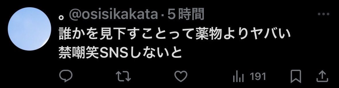ram12128686's tweet photo. 基本人間ってこれだから叩いていい人だと思ったら叩いて気持ちよくなるんだよねー https://t.co/swgmx2jgHr