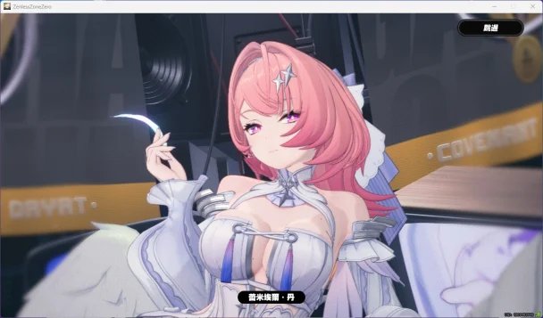 SU203Tank's tweet photo. @TrapPhantasmX “ZZZ is celebrating its anniversary too. Thanks to Nexon, I saved up money to gacha characters https://t.co/ABzuXHCtgL