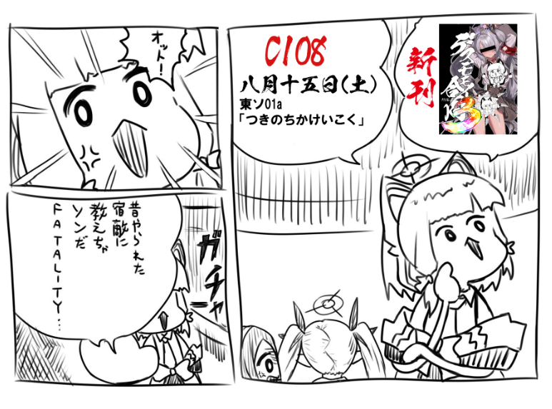 capten_BM's tweet photo. 次回で最終回デス https://t.co/lg154IoP8n