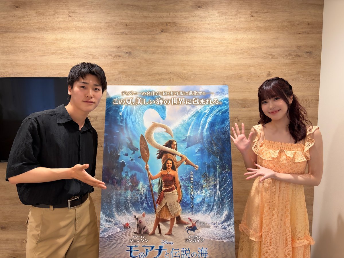 802RIVERSIDE's tweet photo. 7/31(金)深夜27時からの #FM802 📻

✨ RIVERSIDE IN YOUR HEART ✨

 今夜の #リバーサイド802 28時台は👀

映画「#モアナと伝説の海」の
声優をつとめた【 ME:I #TSUZUMI 】さんの
インタビューをOA🌊✨

・キャップ×1名様
・グッズセット×2名様へプレゼント🎁

希望を明記して応募してね🙌

#モア夏 https://t.co/bZ6q3bE0l8