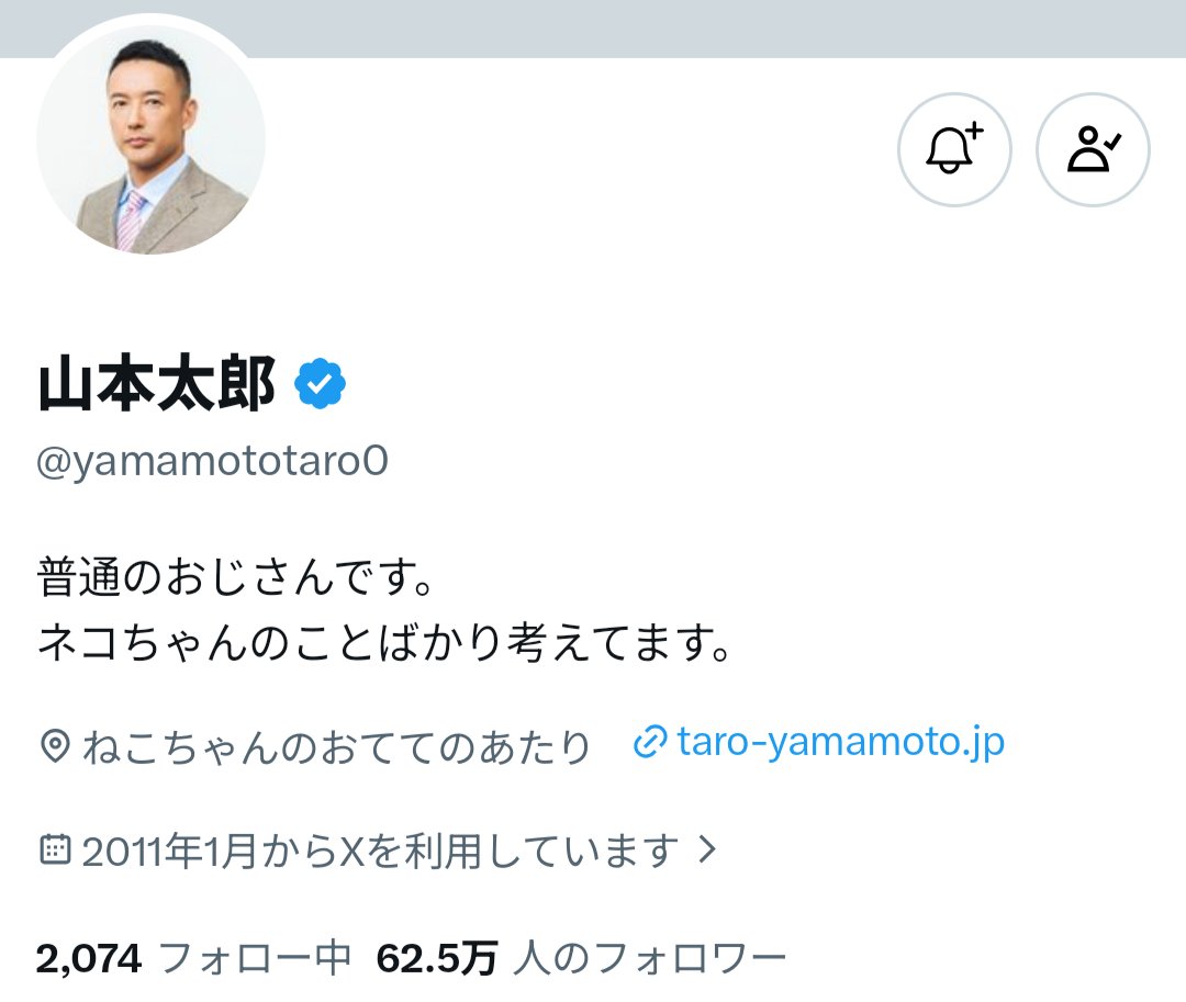 W0uJSIHL3XNPCVG's tweet photo. ネコちゃんと幸せになってくれ

長生きしてくれ https://t.co/mzuaiQClgu