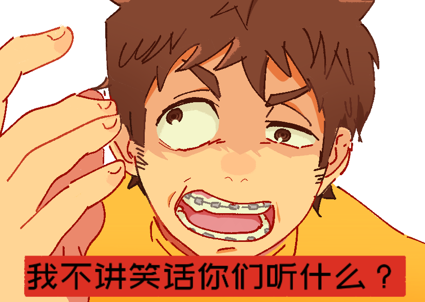 white_water_'s tweet photo. 我要把这个傻逼东西发这里 https://t.co/nOCnypxHq0