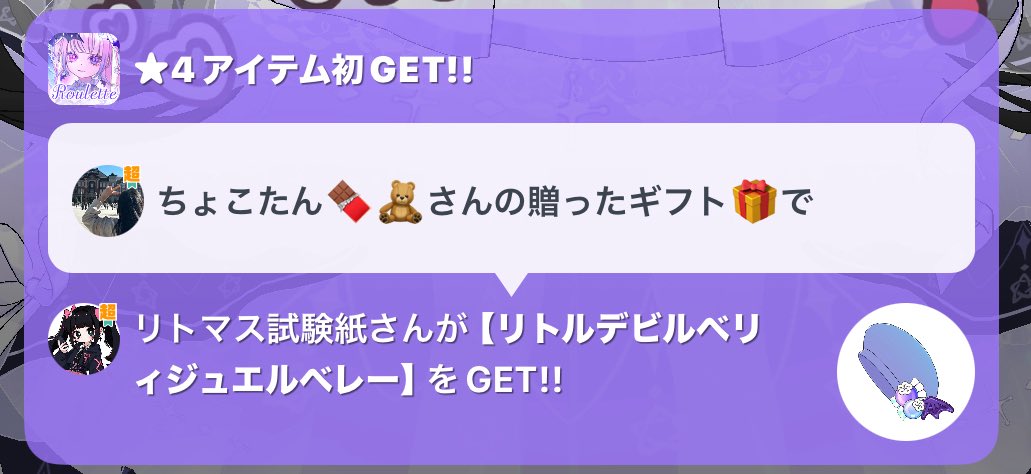 rito_yani's tweet photo. 🌟4ぶち抜きありがとう&amp;おめでとう🎉 https://t.co/Ij7zjSHiU7