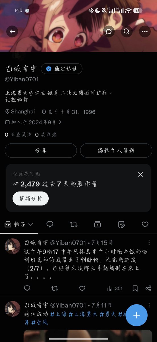 Yiban07's tweet photo. 好莫名啊 我号呢 我干啥了？
@Yiban0701 https://t.co/NVHzgxAkC7