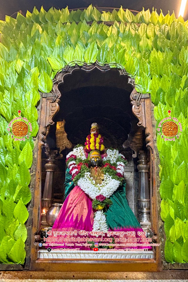 TuljabhavaniTT's tweet photo. #तुळजाभवानी #आई #माऊली #अंबाबाई #Temple https://t.co/ZCtSPusyOC