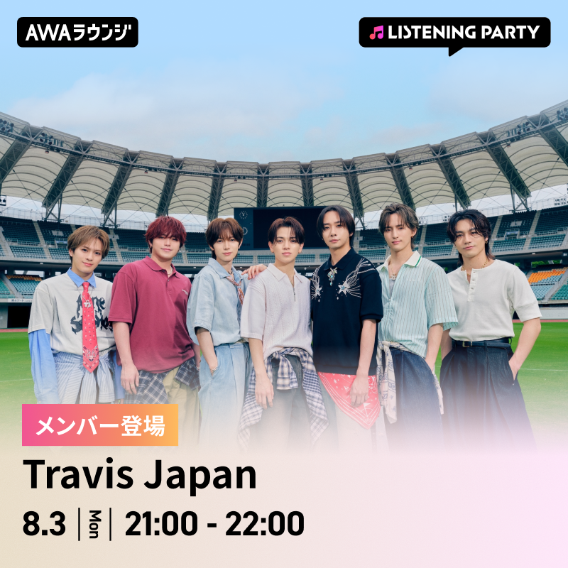AWA_official's tweet photo. ／
Travis Japan（@TravisJapan_cr）
#AWAラウンジ でリスニングパーティー開催決定🎉
＼

Digital Single「On My Road -Stadium ver.-」リリース記念✨

📅8/3(月) 21:00～22:00

メンバー全員がリアルタイムで登場❗

AWAアプリからぜひご参加ください📱

▼参加はこちらから
https://t.co/VGZmk2zafZ

▼参加方法
https://t.co/npI4qkqRyl

#TravisJapan #トラジャ #OnMyRoad