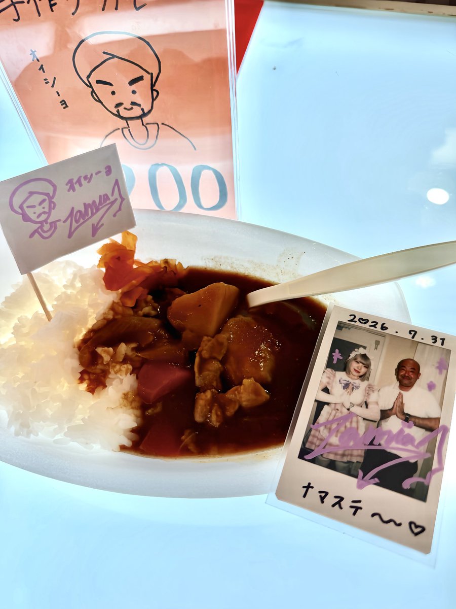 mit78709's tweet photo. くえすちょん？さんで
カレー食べました☺️✨
私の好きな◯⚪︎◯カレー🍛
らみあ画伯のイラストかわいい💜
ごちそうさまでした😋

#らみあ色に染まって

@QQQ_ramia https://t.co/CnRiXlkVSv