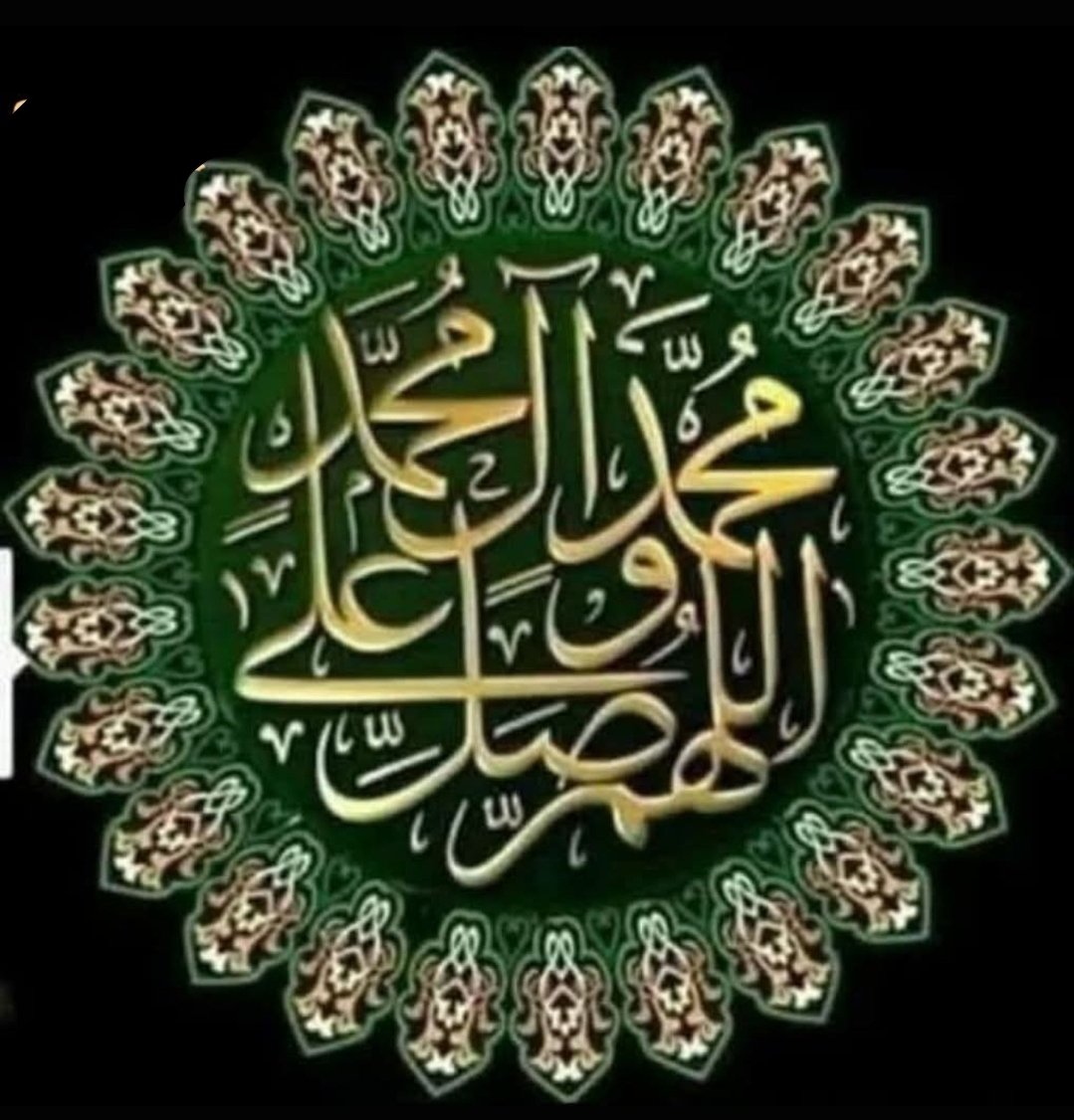 jamil_mirz61492's tweet photo. ﷺ ﷺ ﷺ ﷺ ﷺ 
#صوت_القرآن_الکریم 
🕋 (سورۃالعِمْرَان) 🕋    
📖 آیت(194)
رَبَّنَا  وَ  اٰتِنَا  مَا  وَعَدْتَّنَا  عَلٰى  رُسُلِكَ  وَ  لَا  تُخْزِنَا  یَوْمَ  الْقِیٰمَةِؕ-اِنَّكَ  لَا  تُخْلِفُ  الْمِیْعَادَ💠 https://t.co/A6AapUWpPd