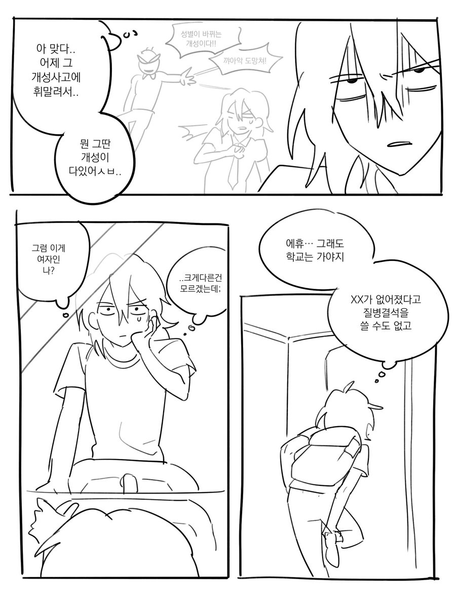 신병 tweet media