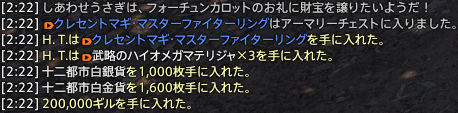 htr_chan's tweet photo. リングだけどでたっピ(*^^)v https://t.co/E91rgITmIG