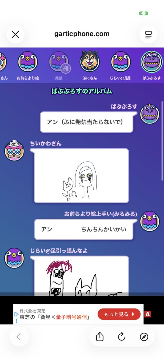 hairo1930's tweet photo. みるくん😡 https://t.co/GC1d0IVVG5