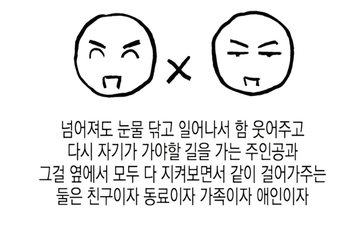 214Ahngono's tweet photo. 성연아 살려줘를 보낸 건 안거노인데
결국 엄성연을 구한건  안거노인게 #낭셩코어 https://t.co/eCkuBHOoff