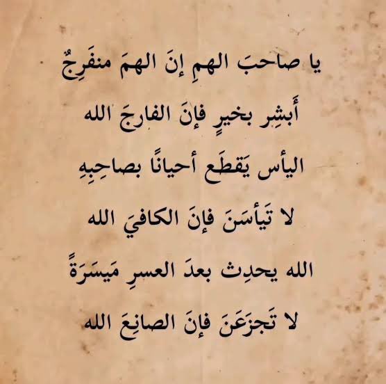 ibrahim9_5's tweet photo. https://t.co/6YRIuaim4n