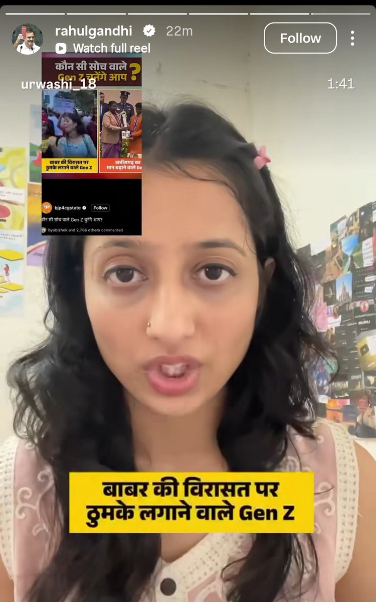 Delhiite_'s tweet photo. Damn! 😭🔥

Rahul Gandhi just shared this reel on his Instagram story. https://t.co/LH4mUHOTr5
