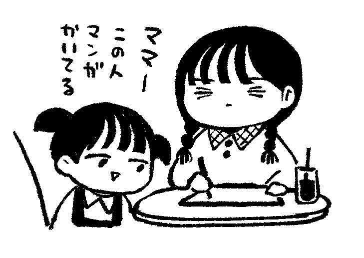 tsubanan's tweet photo. https://t.co/tyG0VLpqol