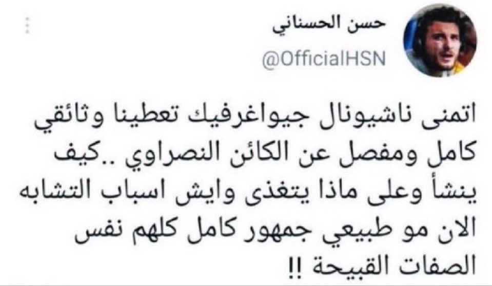 ltziyad's tweet photo. @wiii8l @MansHFC سم https://t.co/EGCa0j8L6o