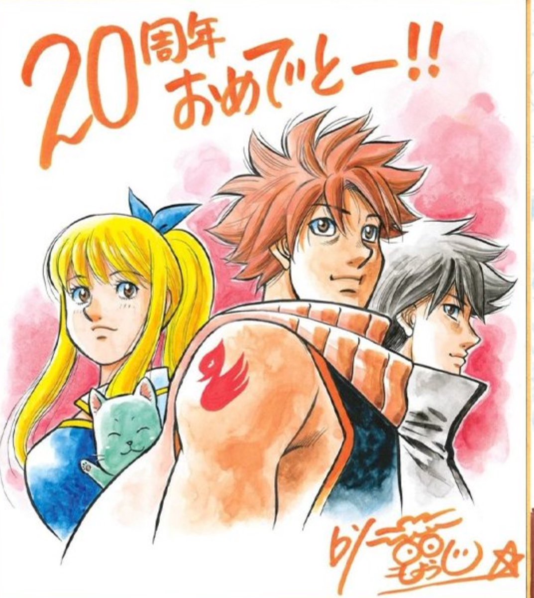 gaak_fr's tweet photo. 🚨L’AUTEUR DE HAJIME NO IPPO (George Morikawa) a dessiné NATSU, LUCY et GREY pour les célébrer les 20 ans du manga de 'FAIRY TAIL' ! 

Bel hommage pour Hiro Mashima 🥹 https://t.co/83Vu6Lq4qW