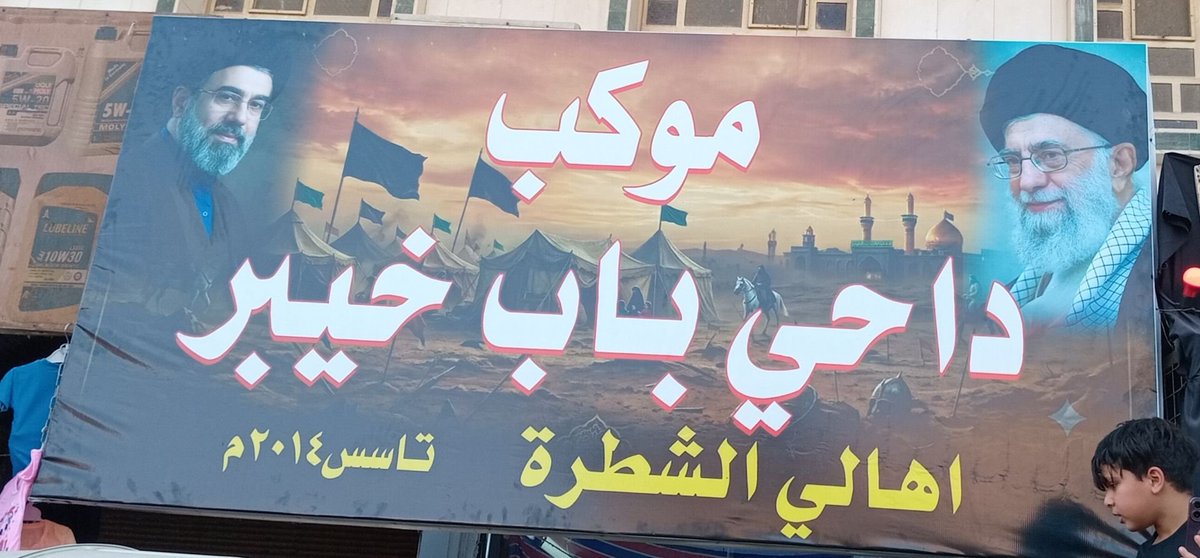 Sabegoon1's tweet photo. 🤲 از تمامی زائران عزیز و دلدادگان حضرت اباعبدالله الحسین(ع) التماس دعا داریم؛
باشد که در این مسیر نورانی، جاماندگان را نیز از دعای خیر خود محروم نکنند.

🖤 یا حسین(ع)، ما را هم به قافله عشاقت برسان...

#یا_لثارات_الحسین
#یاتماز_حسینین_پرچمی https://t.co/SYydOJpimX