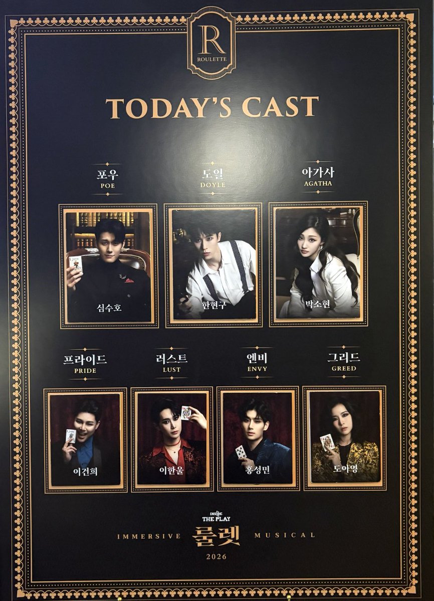 Mi_xspe's tweet photo. 20260731 룰렛 18번째

”가장 귀한 보석 가장 진한 사랑“ https://t.co/fVzsK7akf0