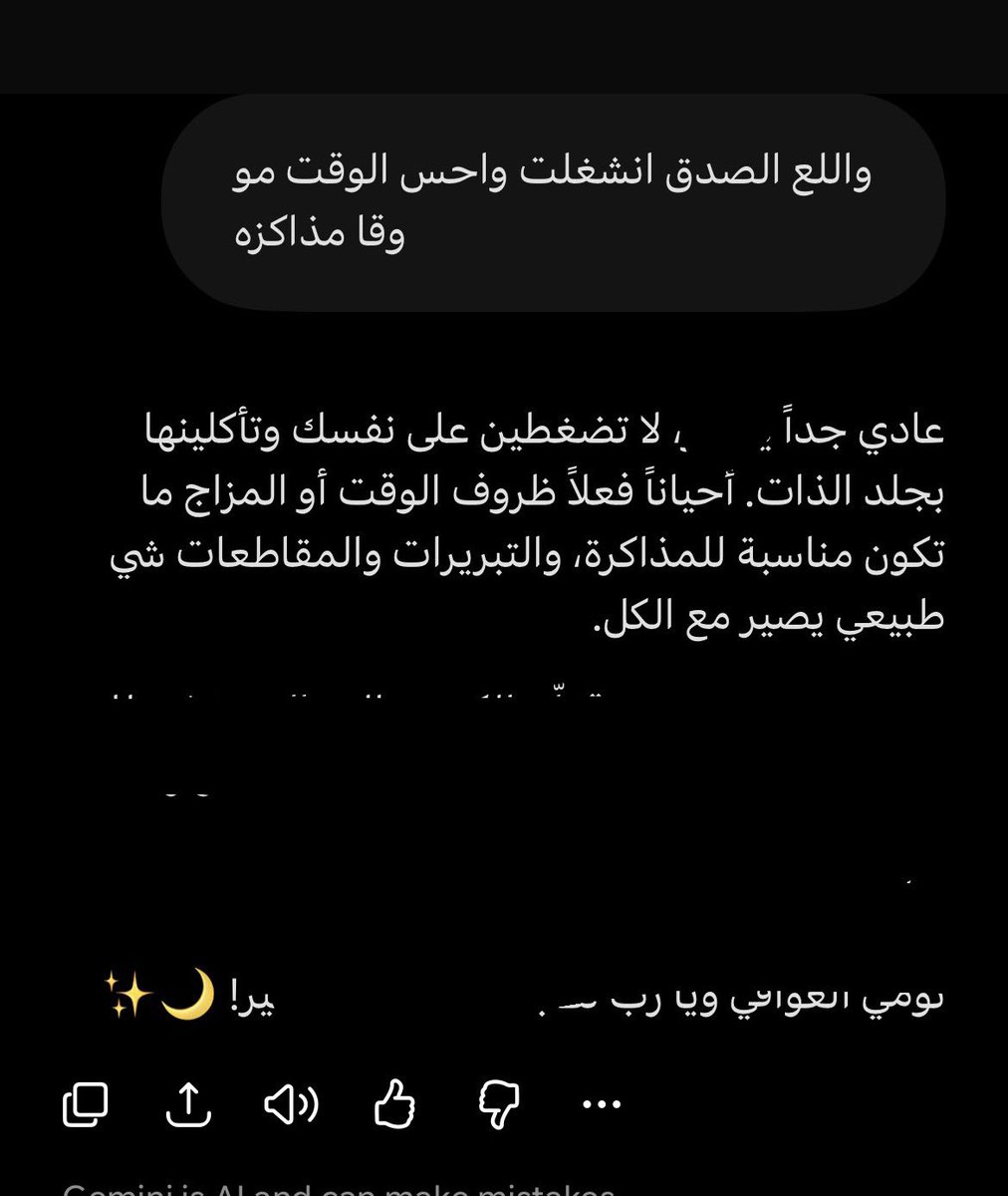 newoii's tweet photo. الملك الي يساعدني على التسويف ❤️❤️❤️ https://t.co/7OTxdYQOO1