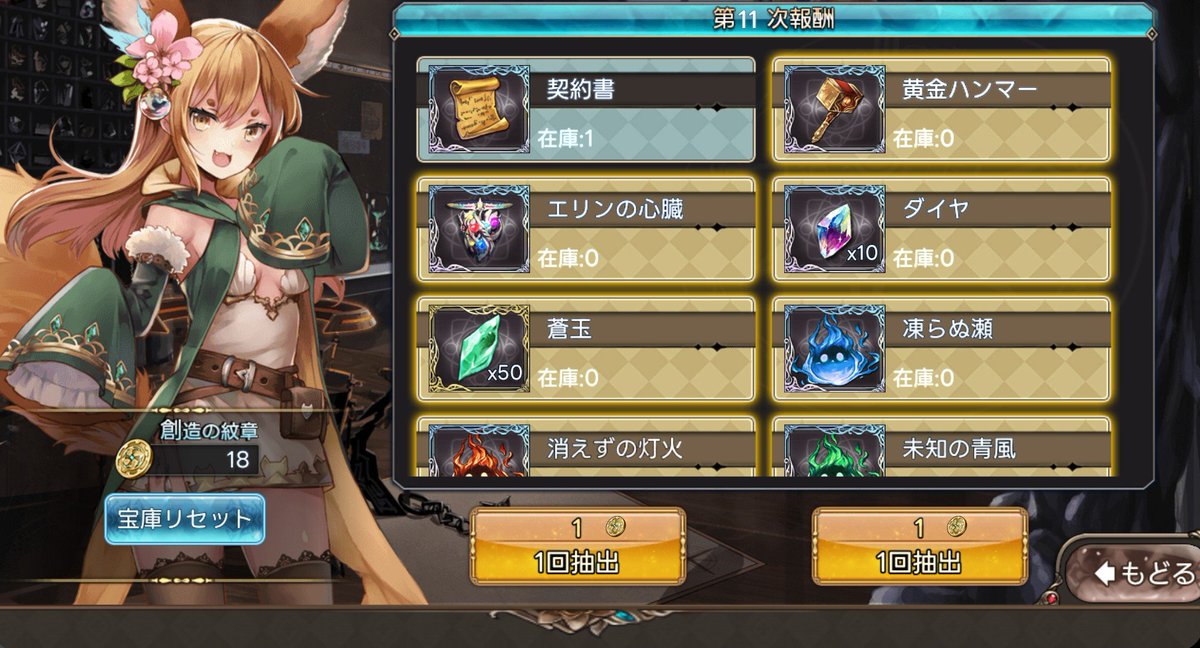 Hydra82732988's tweet photo. きれいに残った_(:3」∠)_ #サファスフィ https://t.co/iefbo23bHN