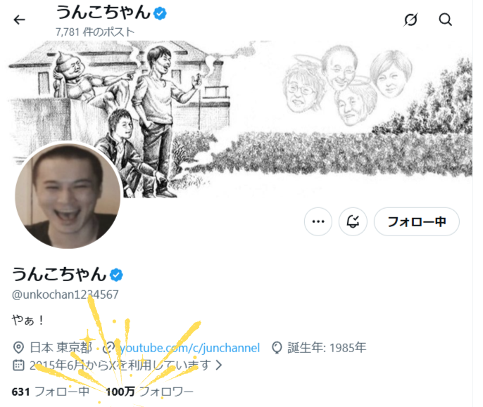 junchansukiii's tweet photo. 【祝】KWCCイタリア2026エキシビション全勝
【祝】Twitterフォロワー100万人到達 https://t.co/qpQGtMzh9u