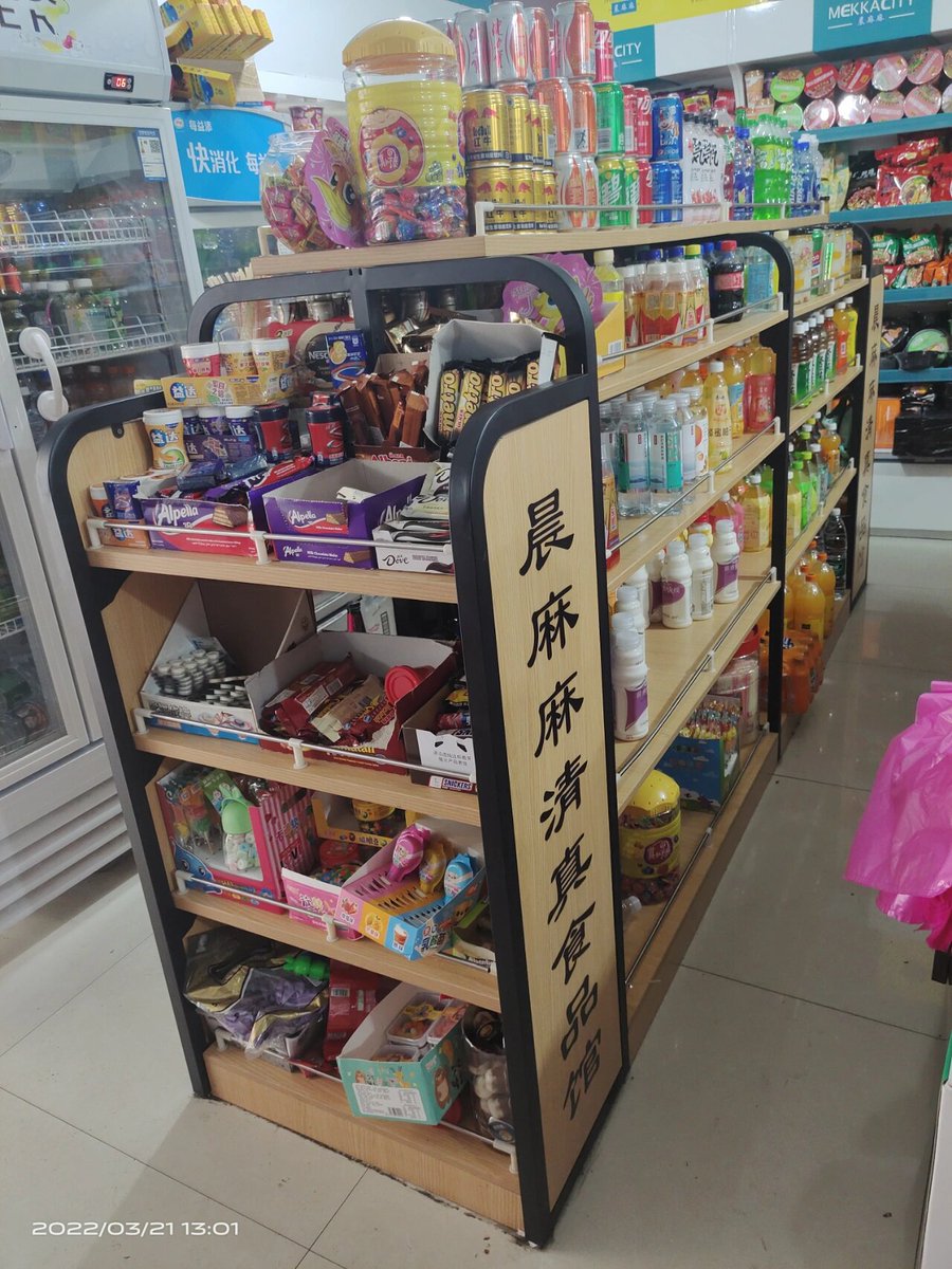 AlfLu14's tweet photo. 周三啦！便利店补货新鲜出炉，冰咖啡、夹心面包、追剧小零食全配齐，下班顺路囤货呀～， https://t.co/ewXtLcgPbJ