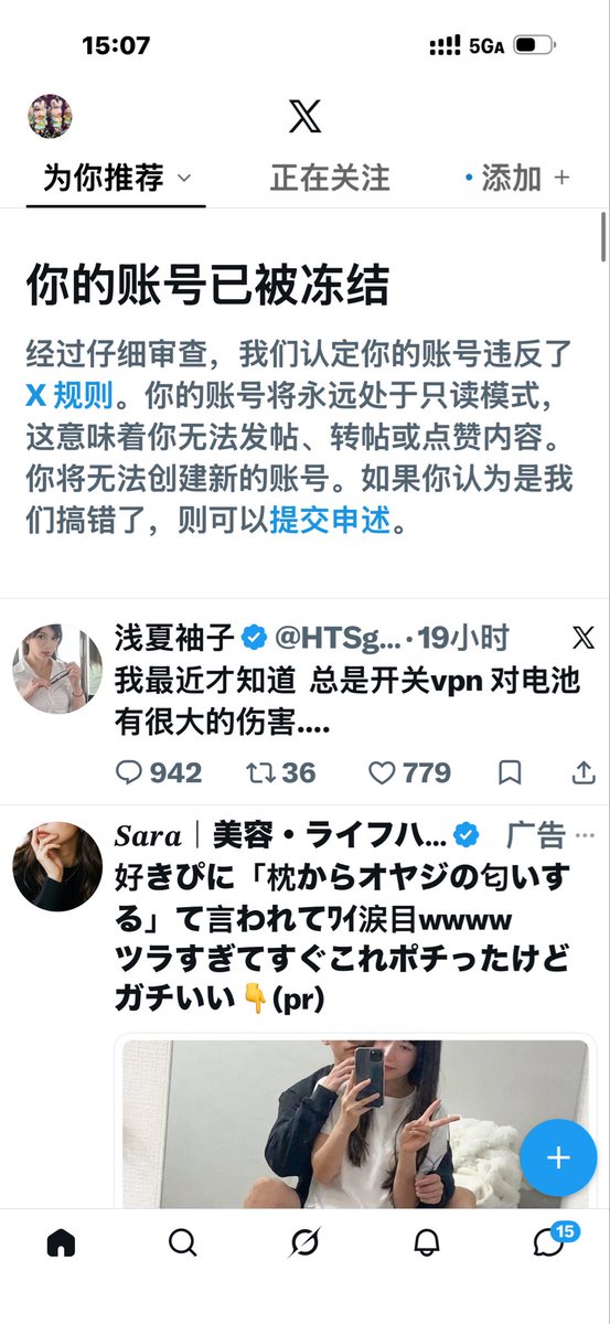 ehhkk8's tweet photo. 老号封了，推特怎么避免封号呀 太难了 https://t.co/c1eJjT5CSc