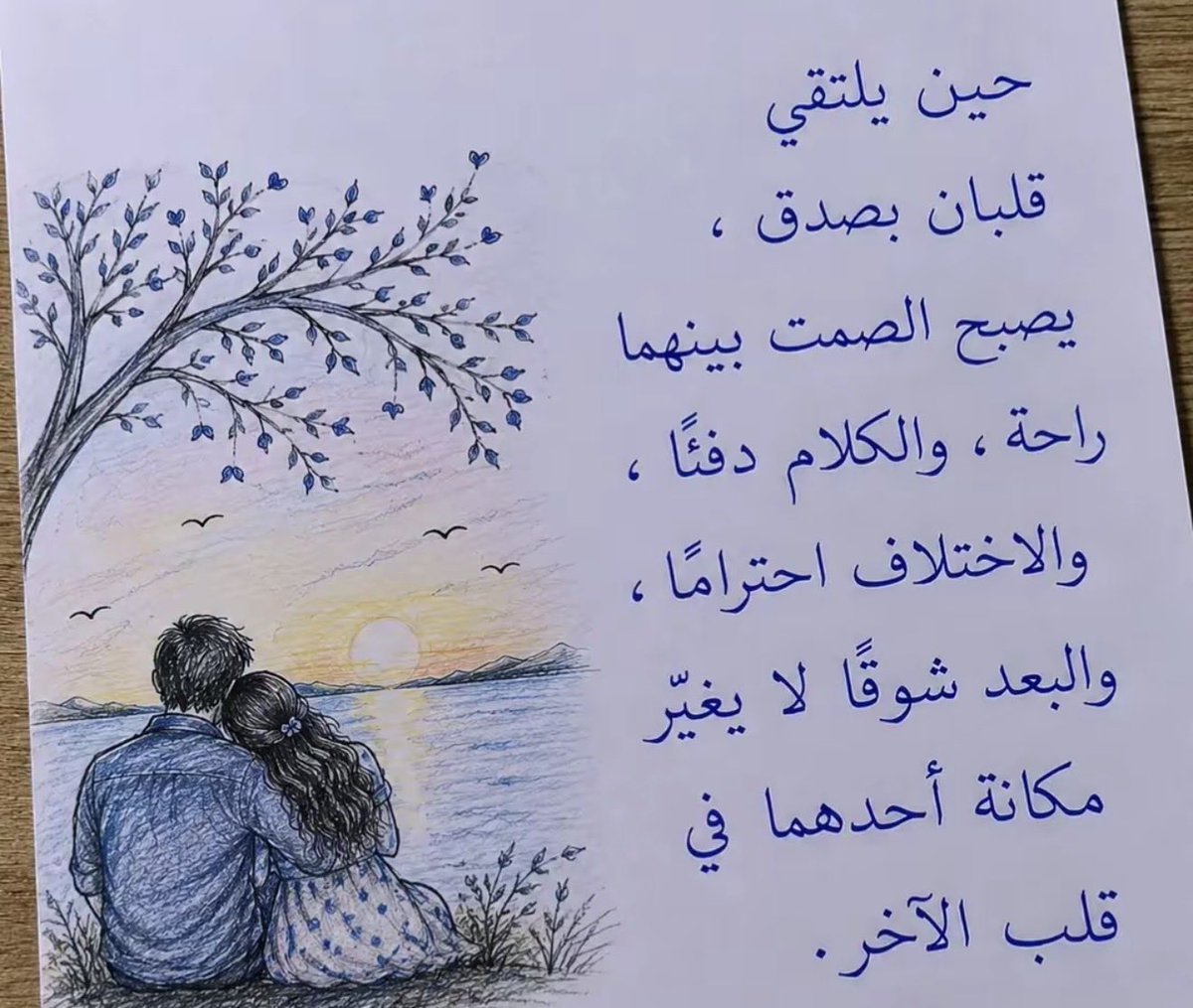 heshammajde's tweet photo. https://t.co/44m9U6EAoN