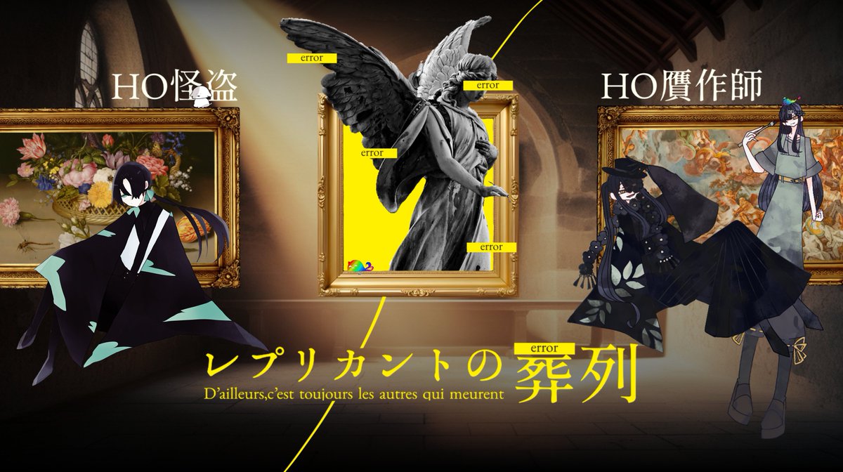 ac_779's tweet photo. ✦︎︎︎CoC6

╋━━━━━━━━━
  レプリカントの葬列
  ━━━━━━━━━╋

𝗞𝗣：🐈‍⬛

𝗛𝗢𝟭：怪盗　絢 / 🐶
𝗛𝗢𝟮：贋作師　理水 伊織 / 🐟

END A
▸ 全生還にてシナリオ終了

┈┈┈┈┈┈┈┈┈┈

｢てん・しん｣ https://t.co/4g8IM1x8T5