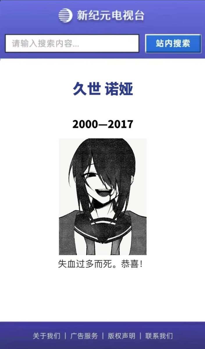 apricotalter's tweet photo. #坏结局综合症 https://t.co/Xg3qBVzfnA