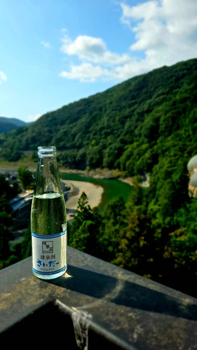 yr20046017's tweet photo. 熊本、自然豊かで食べ物美味しいから落ち着いたら来てね。 https://t.co/6W3zgNMfMk