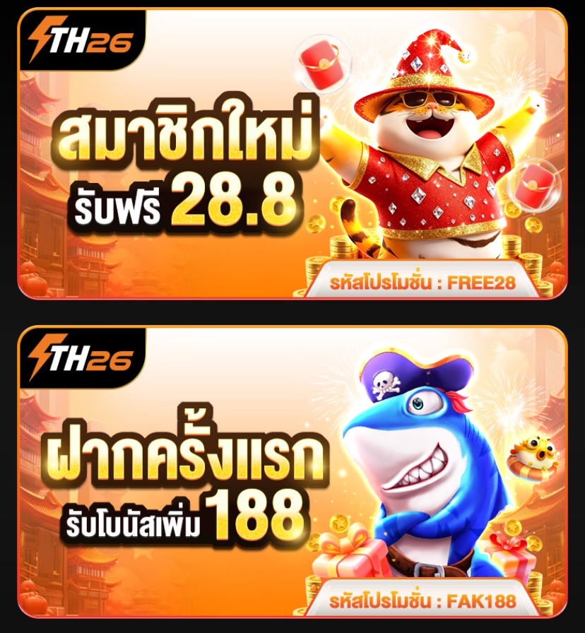 Panupong_12345's tweet photo. #TH26 แจกเครดิตฟรีสมาชิกใหม่🔥
ฟรี28.8 เทิร์น8เท่าอั้นถอน188บาท

โบนัส20%ฝากครั้งแรก สูงสุด 188
ทำเทิร์นได้-เสีย 6 เท่า ถอนไม่อั้น!

สมัคร: https://t.co/dkrxx1aPyU

 #เว็บตรงการเงินชัวร์ #เครดิตฟรีล่าสุด https://t.co/1f5RKRRALm
