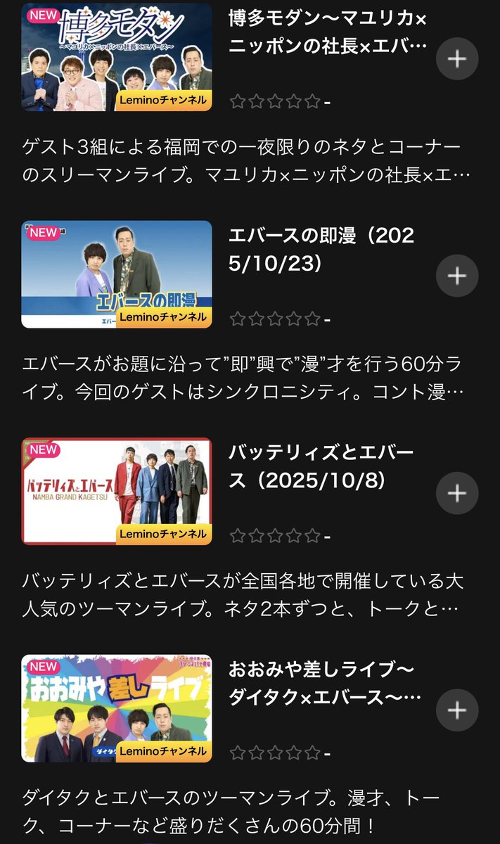 kisato_masu222's tweet photo. 8月1日がやってきたぞ🥹🥹🥹🥹🥹🥹🥹🥹🥹🥹🥹🥹🥹
最高の夏休みが私を待ってる🤭❤️‍🔥
#エバース https://t.co/x6gUISEyjt