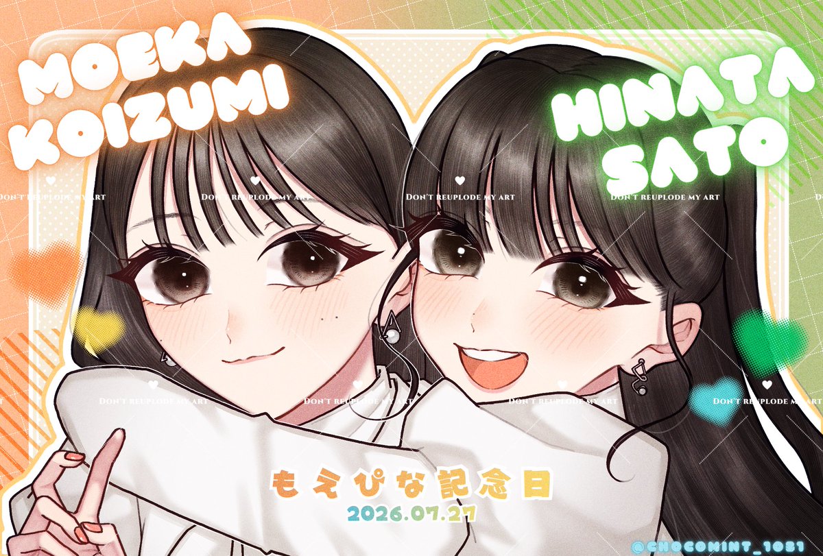 chocomint_1031's tweet photo. 🧡ᩚ #もえぴな記念日💚ᩚ
大遅刻で草‼️でも出来たぞ‼️
小泉萌香さん、佐藤日向さん
ずっとずっと大好きです🫶またお二人がラジオしてくれる時がもう一度来ればいいなぁと願っております🙏 https://t.co/Wj7GtI2VcY