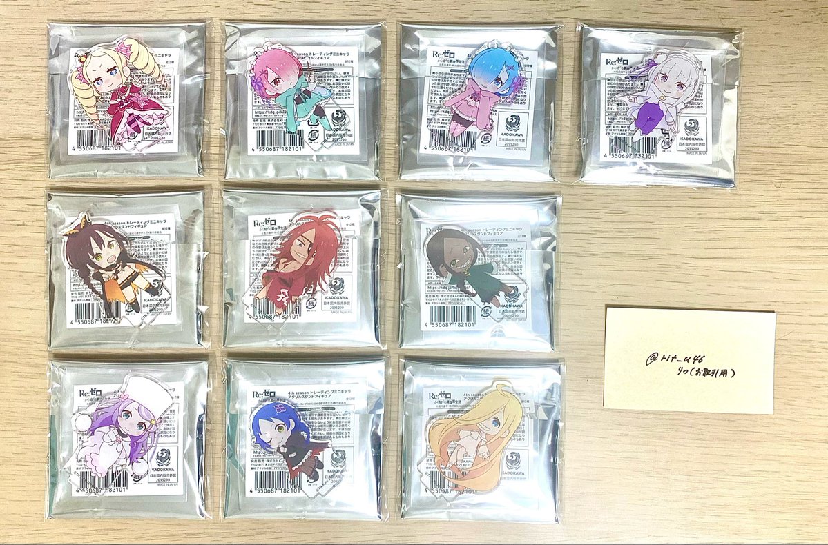 rit_u46's tweet photo. 【交換】　Re:ゼロから始める異世界生活　リゼロ　 4th season   カドスト  トレーディングミニキャラ　缶バッジ　アクリルスタンド

譲:画像のもの

求:缶バッジ(ユリウス・スバル)
　アクリルスタンド(スバル>ユリウス)
　上段以下のキャラのみ定価+送料可

郵送交換のみ。
↓ https://t.co/kZDGyn3ZMt