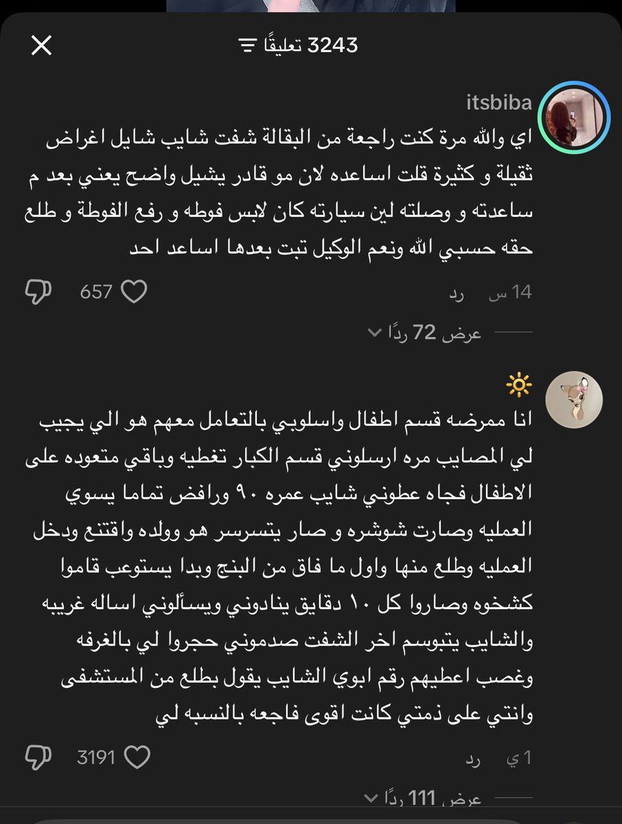 eeer6o's tweet photo. 🤐🤐🤐 https://t.co/ex8EIF0cTm